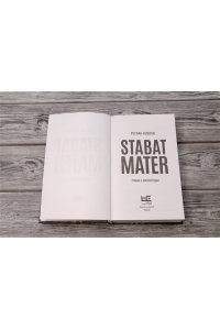 Козлов Р.В. Stabat Mater