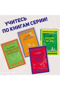Пушкин А.С. Дубровский. Повести Белкина