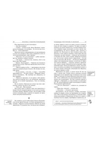 Достоевский Ф.М. Преступление и наказание