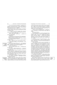 Достоевский Ф.М. Преступление и наказание