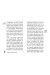 Достоевский Ф.М. Преступление и наказание