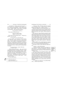 Достоевский Ф.М. Преступление и наказание