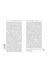 Достоевский Ф.М. Преступление и наказание