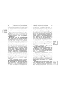 Достоевский Ф.М. Преступление и наказание