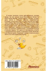 Андреева Ю.И. Наш друг человек