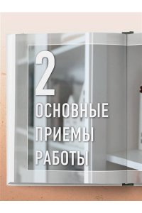 Коннэ Т.В. Чудо-куклы Татьяны КОННЭ. Малыши из осеннего леса. Практическое руководство по шитью текстильных кукол