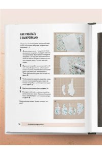 Коннэ Т.В. Чудо-куклы Татьяны КОННЭ. Малыши из осеннего леса. Практическое руководство по шитью текстильных кукол