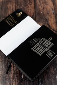 Кинг С. Сияние