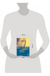 Шульпяков Г.Ю. Евгений Боратынский в зеркалах эпохи. Пироскаф