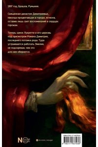 Мулдагалиева А.А. Рассветает