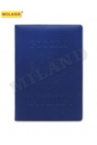 ОБЛОЖКА Д/ПАСПОРТА ЭКОКОЖА МЯГКАЯ МАТОВАЯ СИНЯЯ *МИЛЕНД* АРТ.ОП-9774 (7741) (5247)
