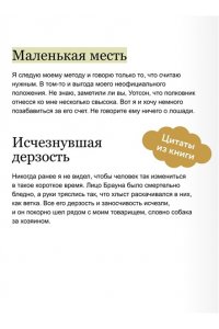 Артур Конан Дойл Записки о Шерлоке Холмсе. Вечные истории