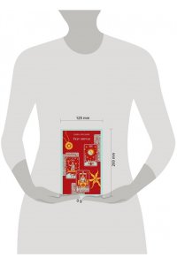 Крусанов П.В. Укус ангела