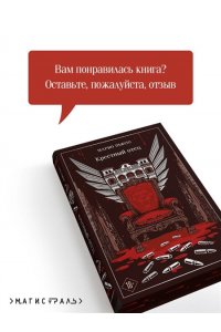 Пьюзо М. Крестный отец (подарочное издание)