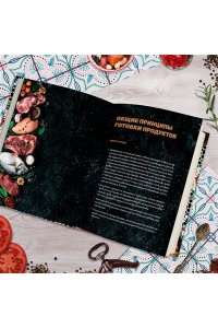 Афганский казан. Подарочное издание. Рецепты для настоящих гурманов