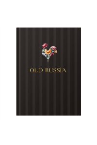 ЗАПИСН КН 128Л А5 ЭКСМО ИНТЕГР МАТОВ ЛАМИН ФОЛЬГА OLD RUSSIA. BLACK КЗИМФ51284676 (8541)