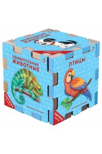 Книжный конструктор. Животные