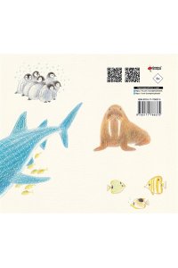 Акикуса А. Рисуем милых водных животных