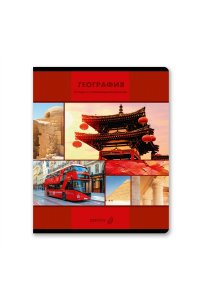 ТЕТР ПРЕДМЕТ АКАДЕМИЯ НАУК ГЕОГРАФИЯ 48 КЛЕТ SVETOCH Т137 01275