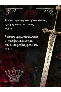 Китч С. Мое имя Морган