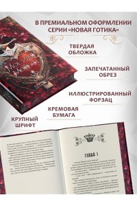 Китч С. Мое имя Морган