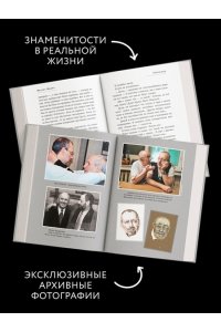 Мишин М. С кем себя и поздравляю