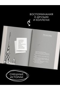 Мишин М. С кем себя и поздравляю