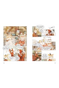 А Н., Дай Т. Императорские коты в Запретном городе. Покушение на императора (Том 4)