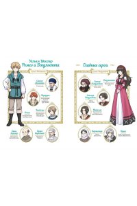 Шекспир У. Ромео и Джульетта