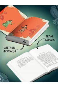 Лю Хункуань. Достойные женщины из Фуди