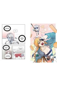 Магол и Ратмир Папочка-скелет. Кн. 2