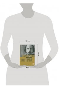 Александр Тиняков: Человек и персонаж