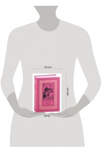 Веденеев В.В. Веденеев В.В..Дикое поле