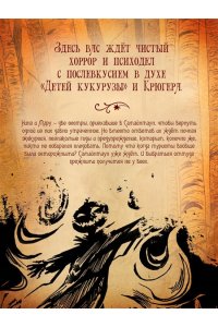 Гор А. Монета для сказочника. Сборник рассказов