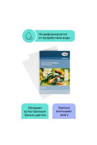 ПАПКА Д/АКВАРЕЛИ А4 10Л 200Г/КВ.М ГАММА СТУДИЯ СРЕДНЕЕ ЗЕРНО АРТ.40C03F710W (6644)