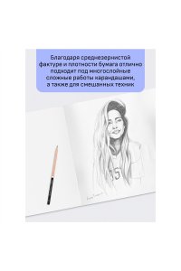 ПАПКА Д/АКВАРЕЛИ А4 10Л 200Г/КВ.М ГАММА СТУДИЯ СРЕДНЕЕ ЗЕРНО АРТ.40C03F710W (6644)