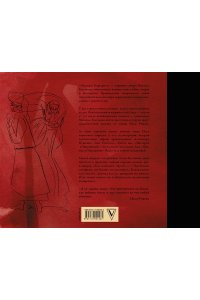 Булгаков М.А. Мастер и Маргарита