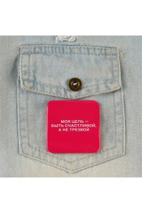 ЗНАЧОК ЦЕЛЬСИМА-ЛЕНД АРТ.9794939