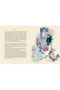 Андерсен Х.К. Сказки (рисунки Ники Гольц)