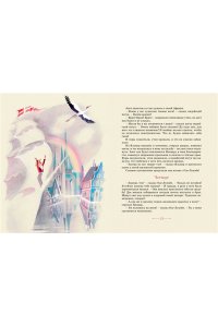 Андерсен Х.К. Сказки (рисунки Ники Гольц)