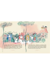 Андерсен Х.К. Сказки (рисунки Ники Гольц)