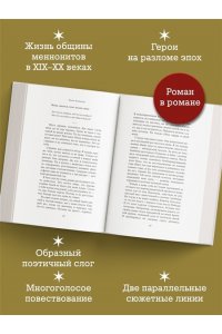 АНТИПОВА Е. Дружок