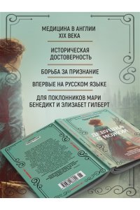 Блейк О. Девушка с ножом