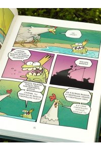 Мойер Р. Хрю Хельсинг. Ставки повышаются (Книга 3)