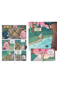 Мойер Р. Хрю Хельсинг. Ставки повышаются (Книга 3)