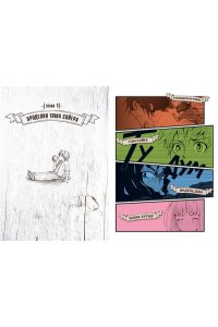 Твен М. Приключения Тома Сойера