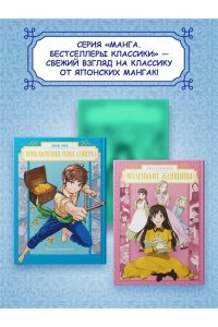 Твен М. Приключения Тома Сойера