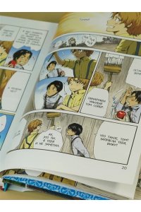 Твен М. Приключения Тома Сойера