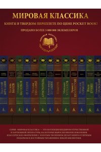 Андерсен Х.К. Снежная королева. Лучшие сказки и истории