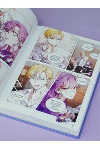 Манго Ким , Мин Дохян Как хорошо и удобно быть злодейкой. Том 2